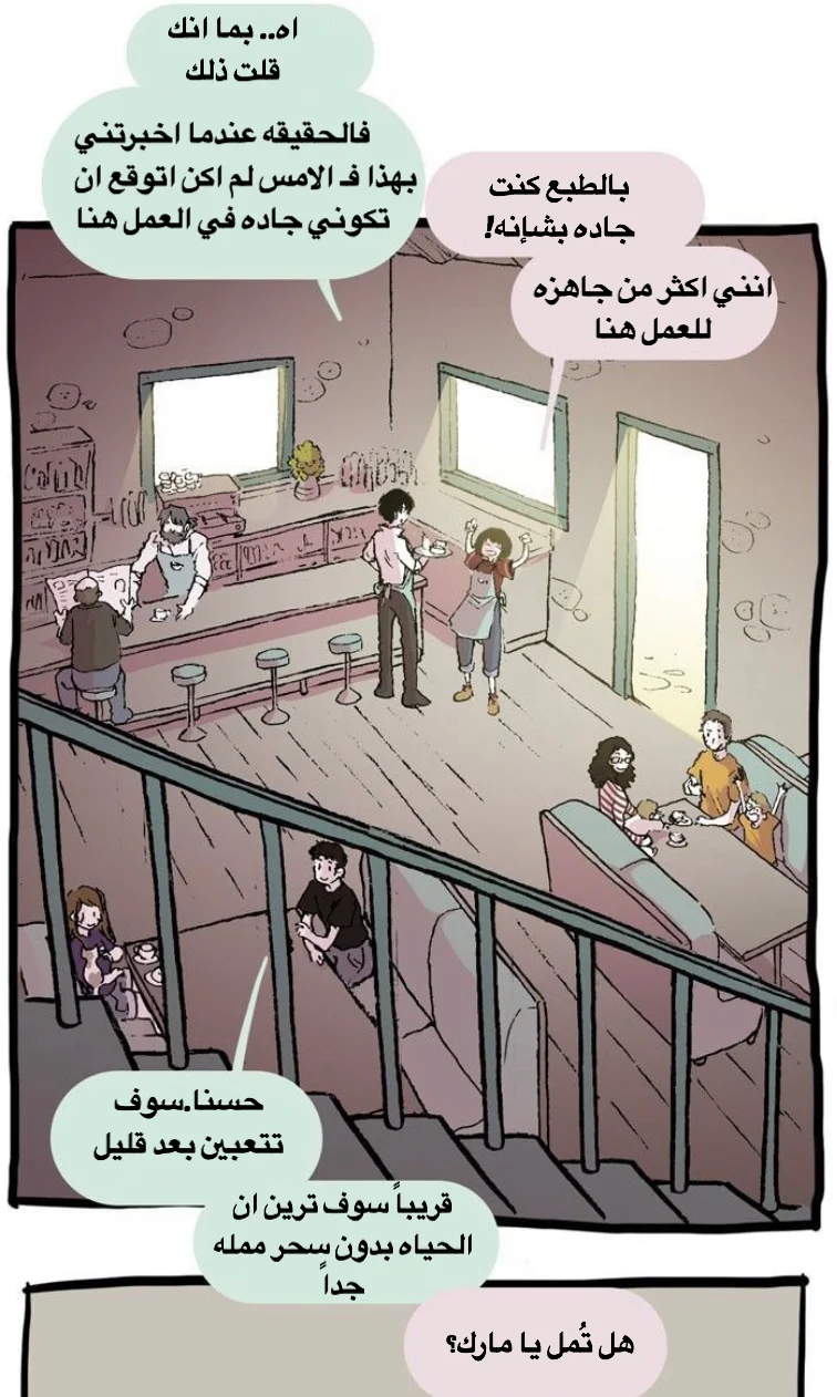 Read Hooky AR Manga Online