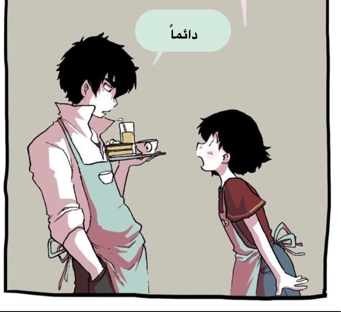 Read Hooky AR Manga Online