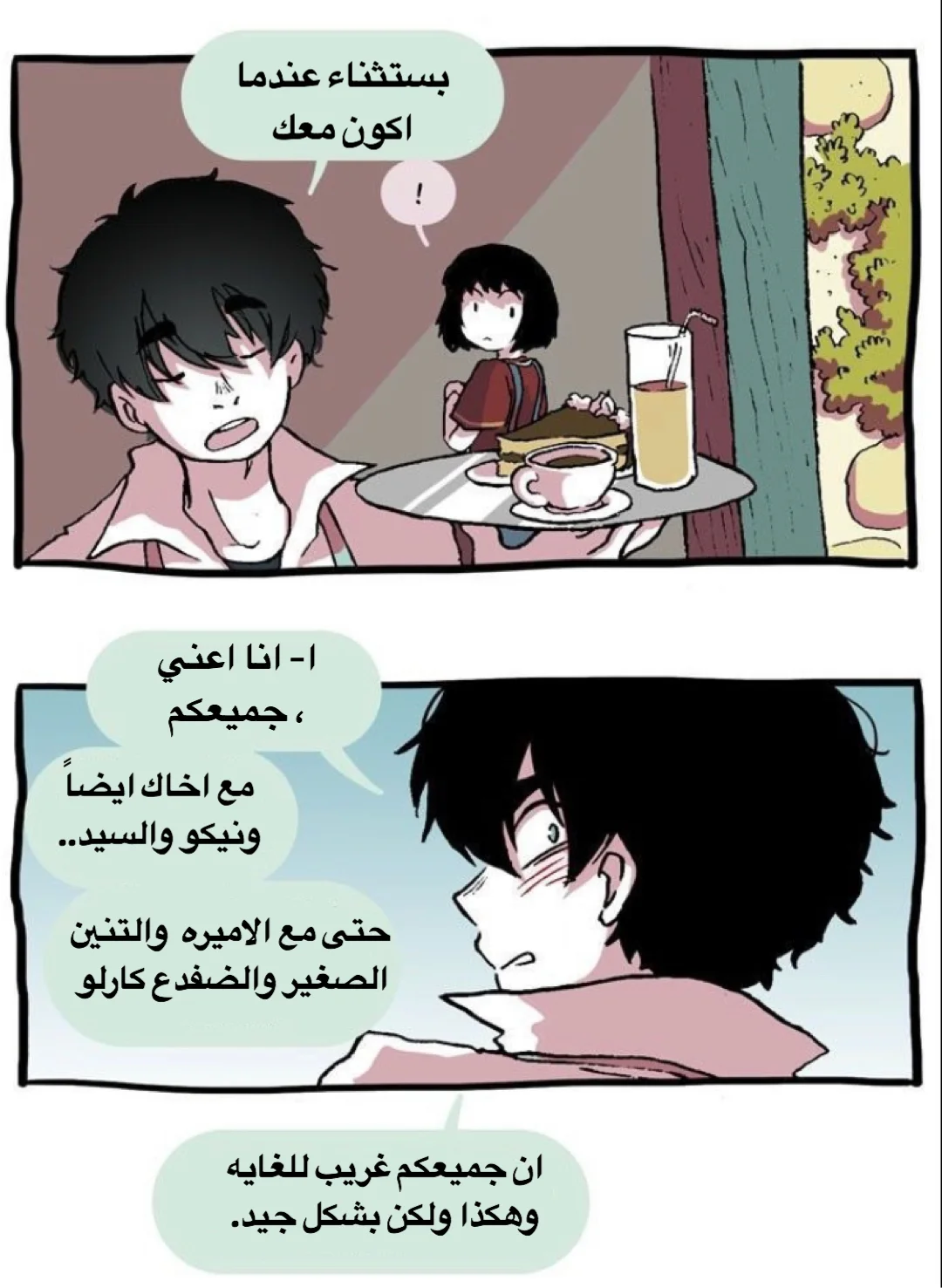 Read Hooky AR Manga Online