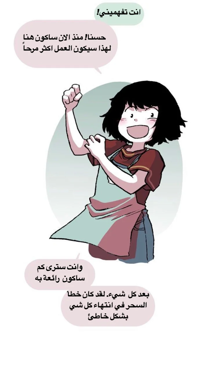 Read Hooky AR Manga Online