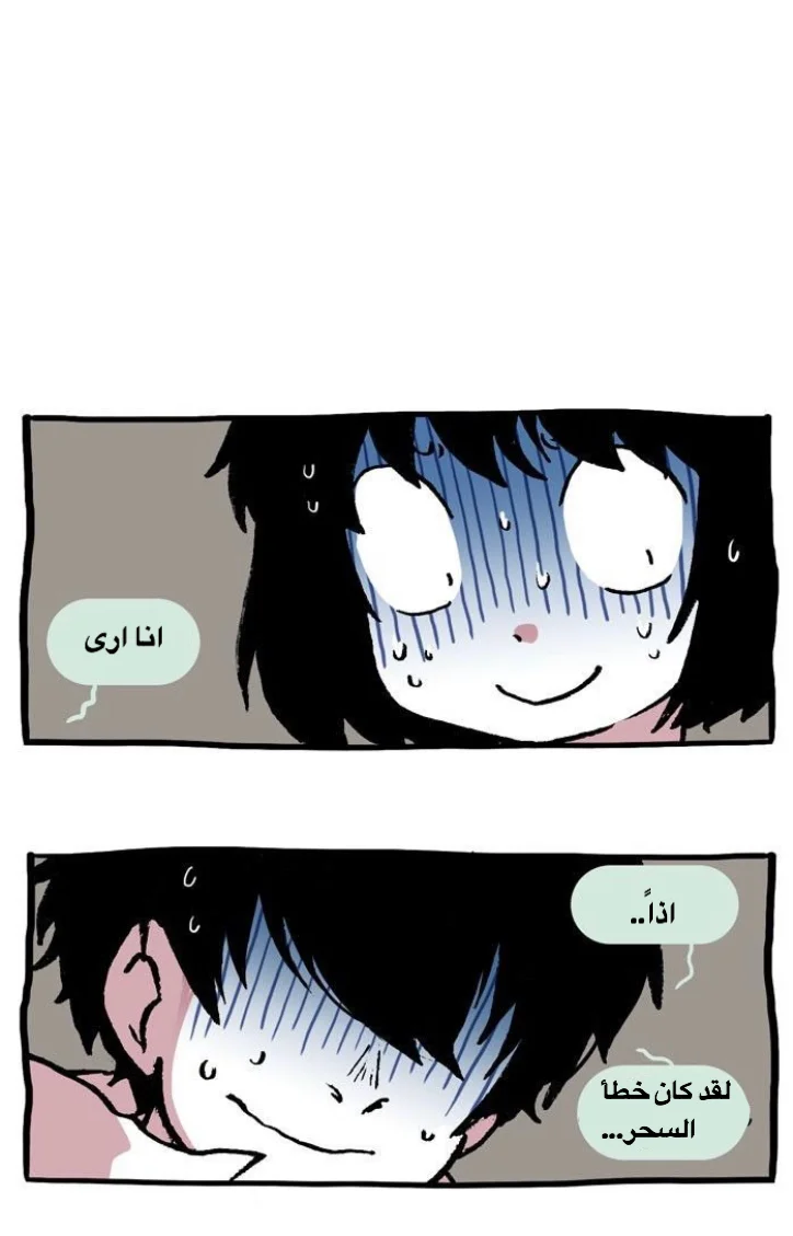 Read Hooky AR Manga Online