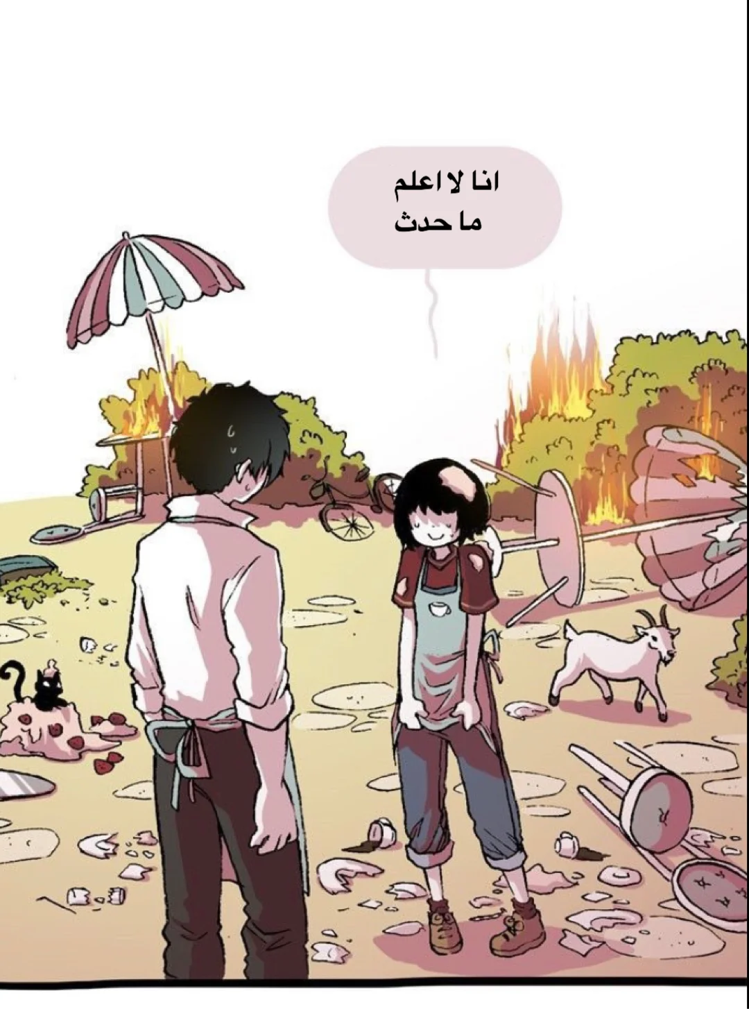 Read Hooky AR Manga Online