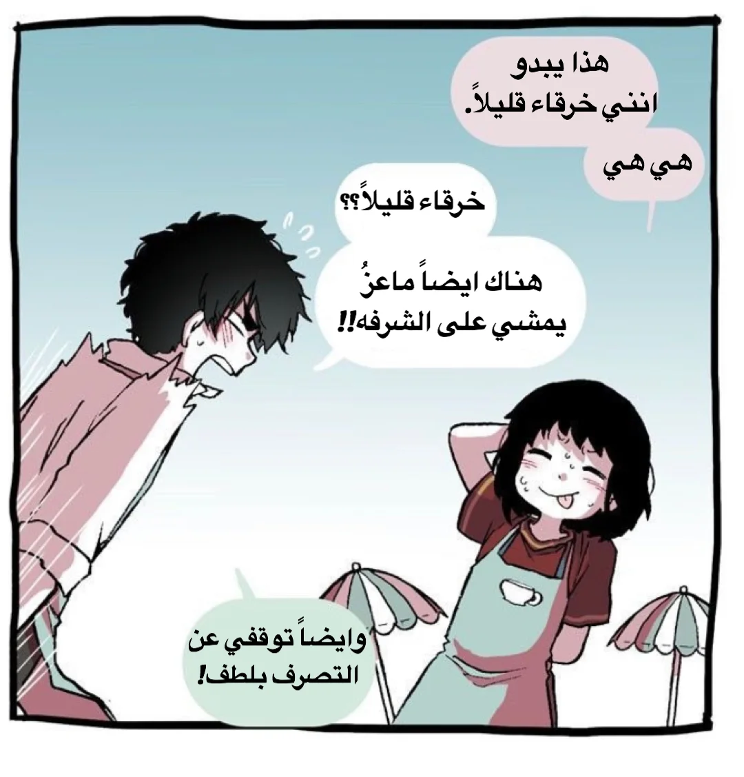 Read Hooky AR Manga Online