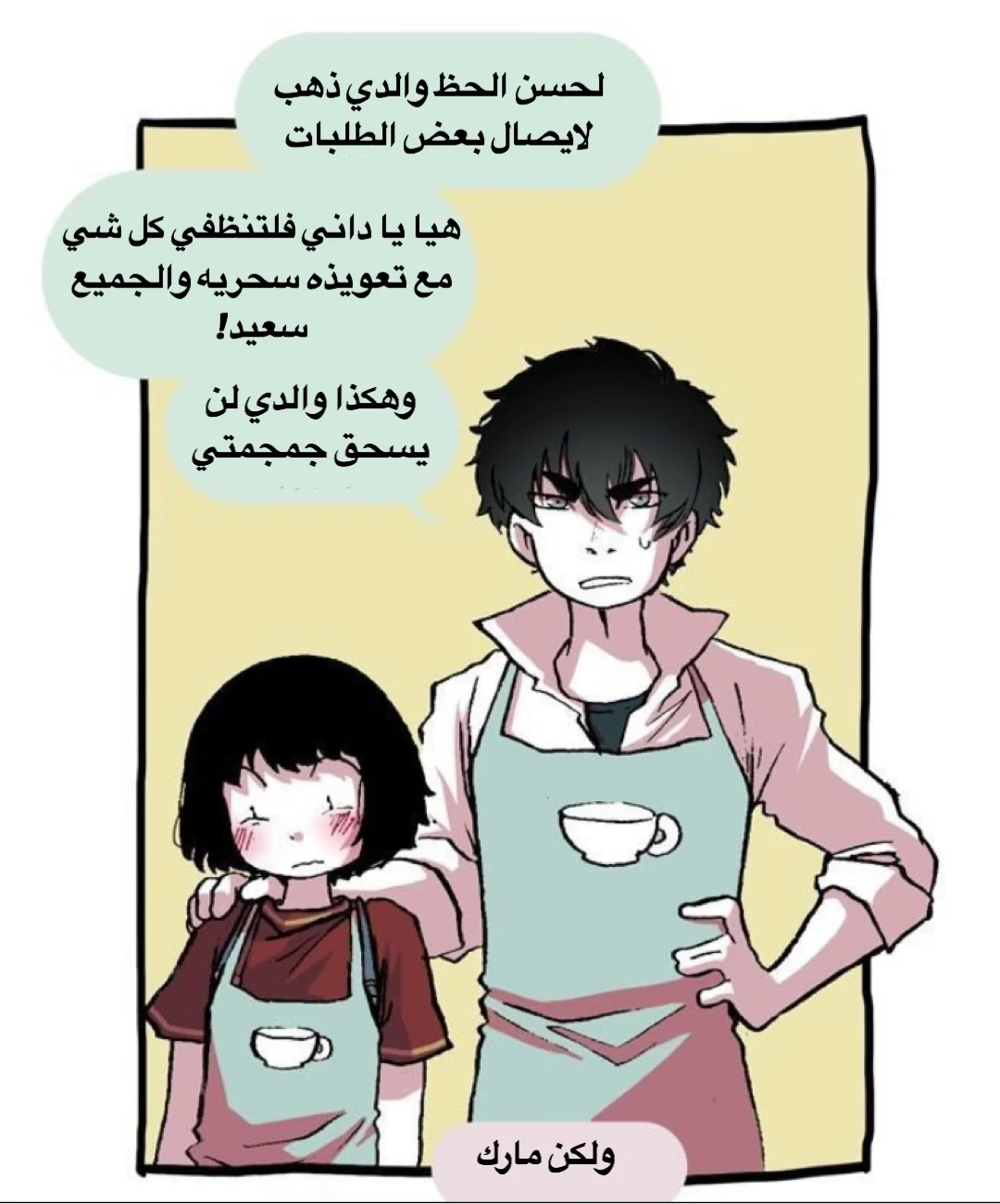 Read Hooky AR Manga Online