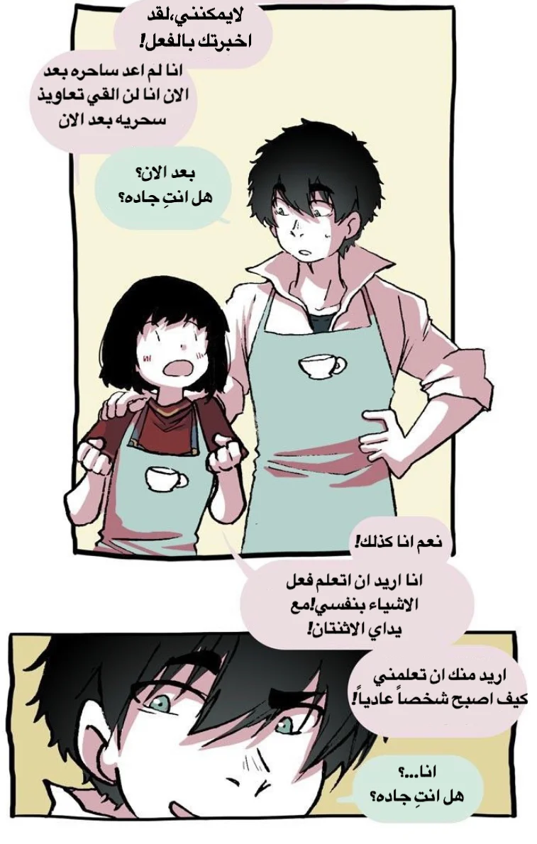 Read Hooky AR Manga Online