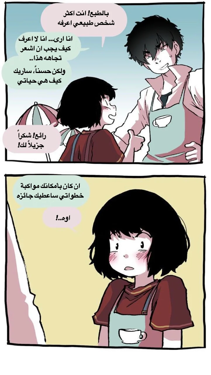 Read Hooky AR Manga Online