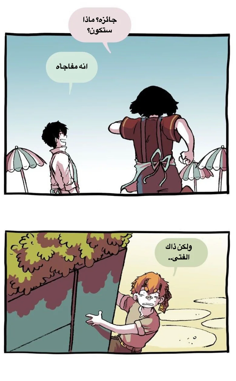 Read Hooky AR Manga Online