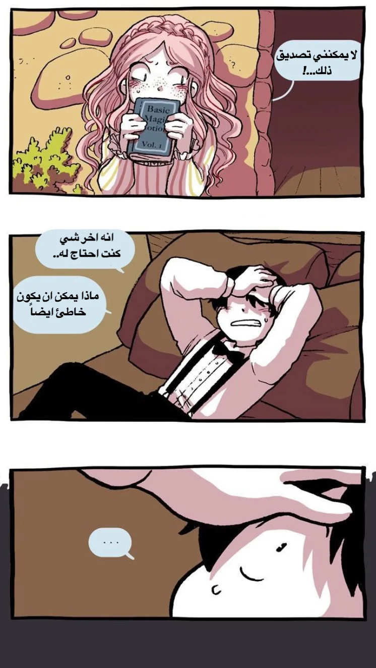 Read Hooky AR Manga Online