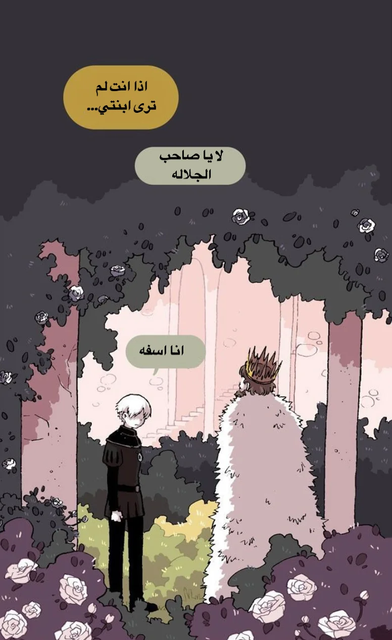 Read Hooky AR Manga Online