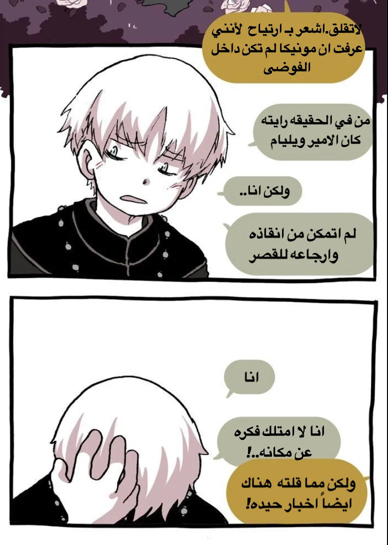 Read Hooky AR Manga Online