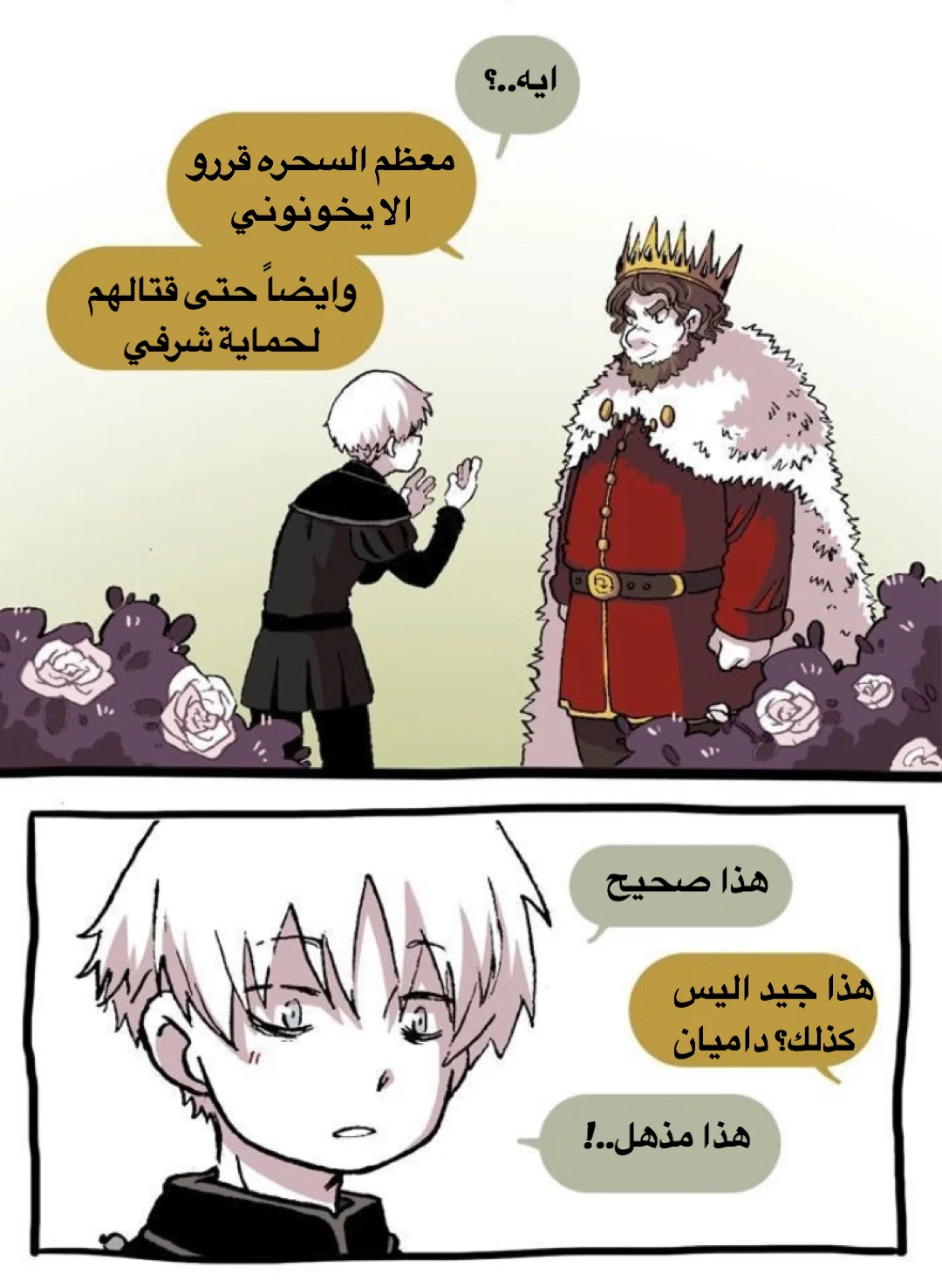 Read Hooky AR Manga Online