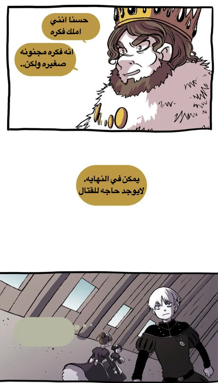 Read Hooky AR Manga Online