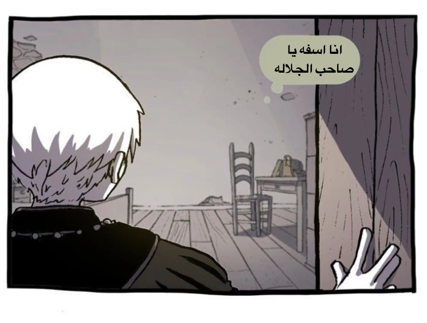 Read Hooky AR Manga Online