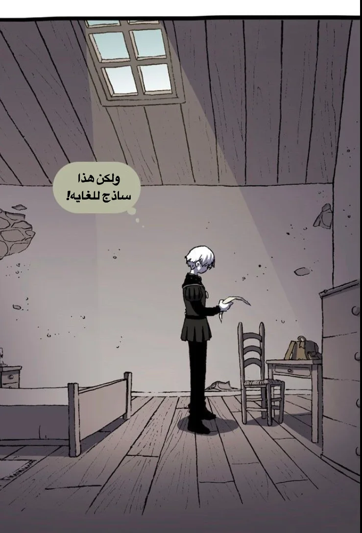 Read Hooky AR Manga Online