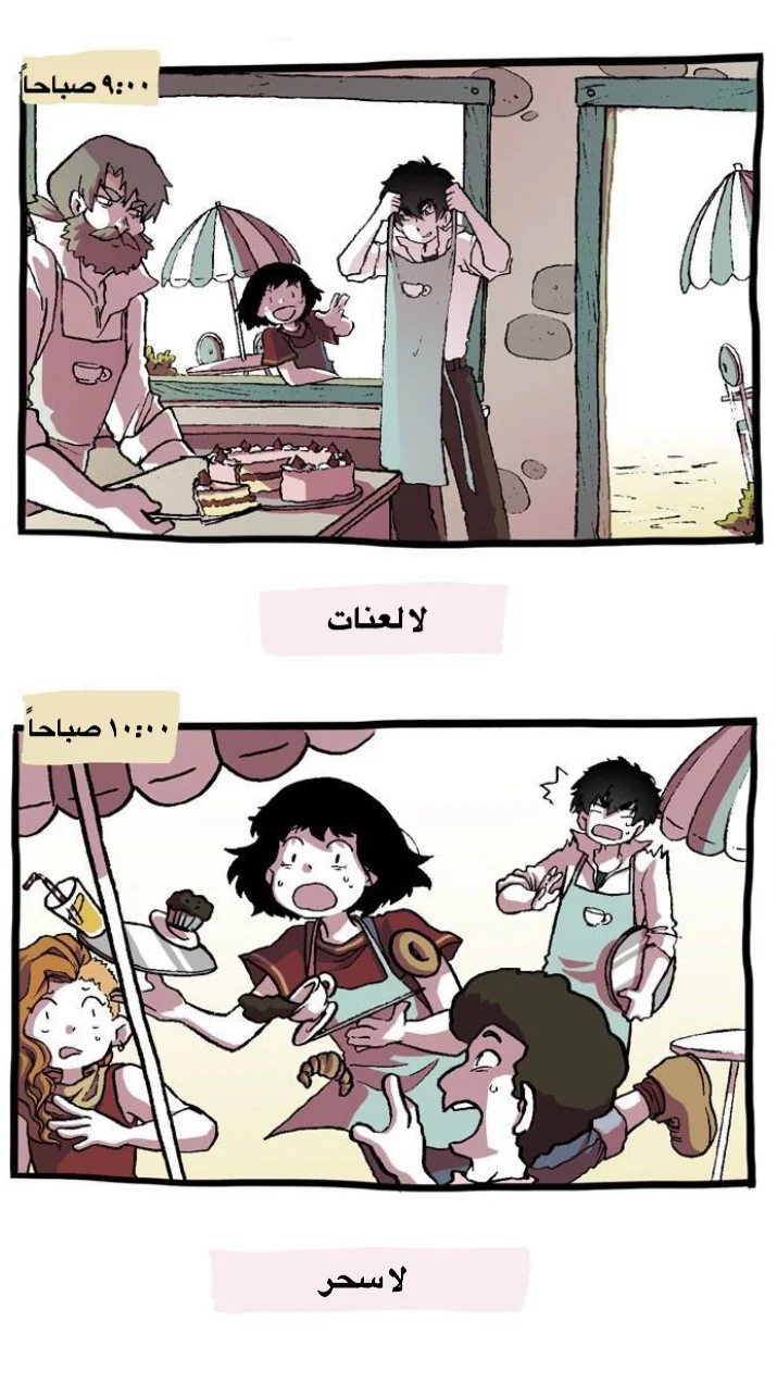 Read Hooky AR Manga Online