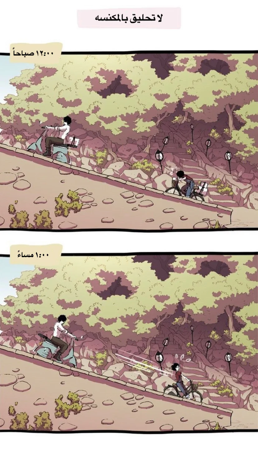 Read Hooky AR Manga Online