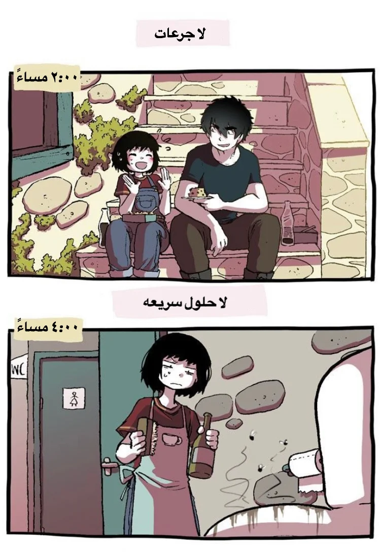 Read Hooky AR Manga Online