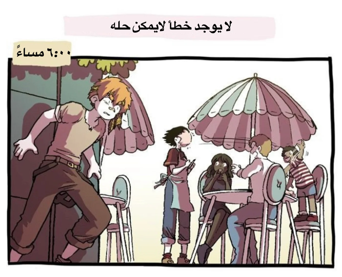 Read Hooky AR Manga Online