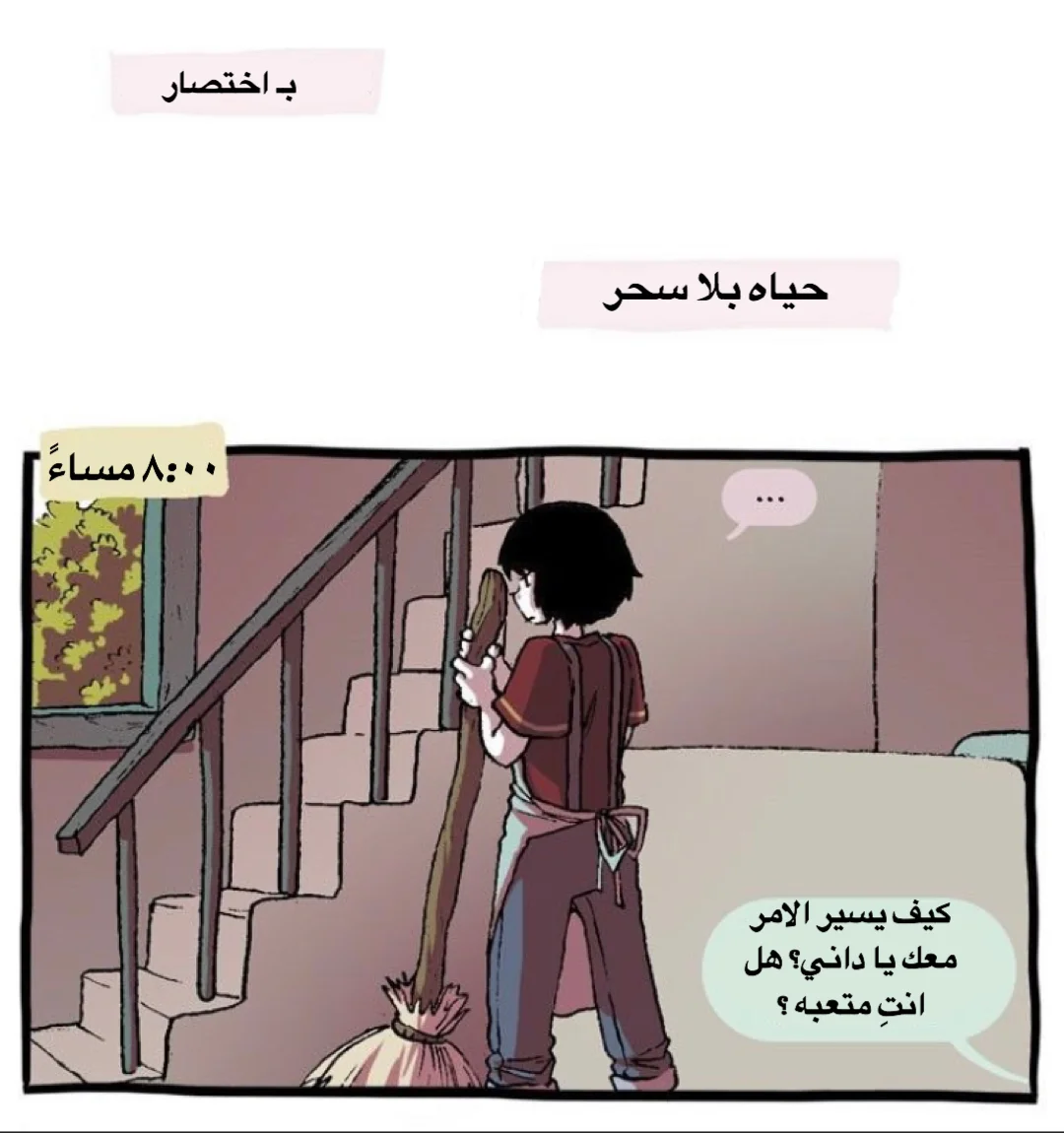 Read Hooky AR Manga Online