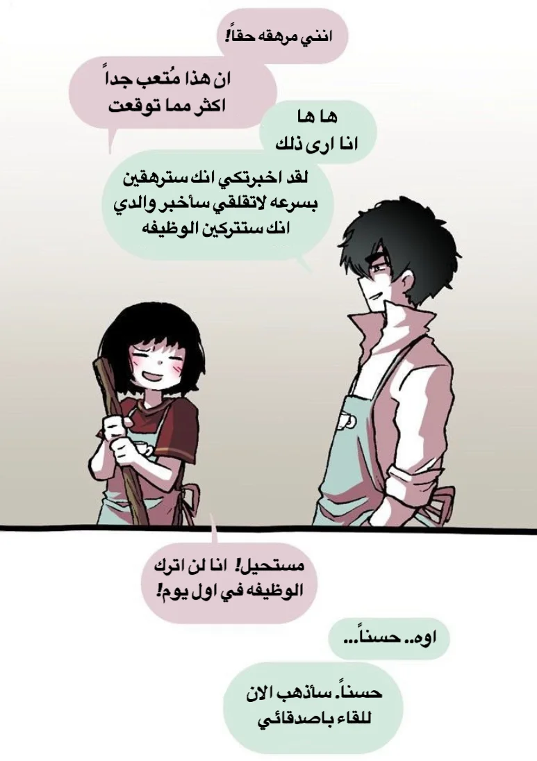 Read Hooky AR Manga Online