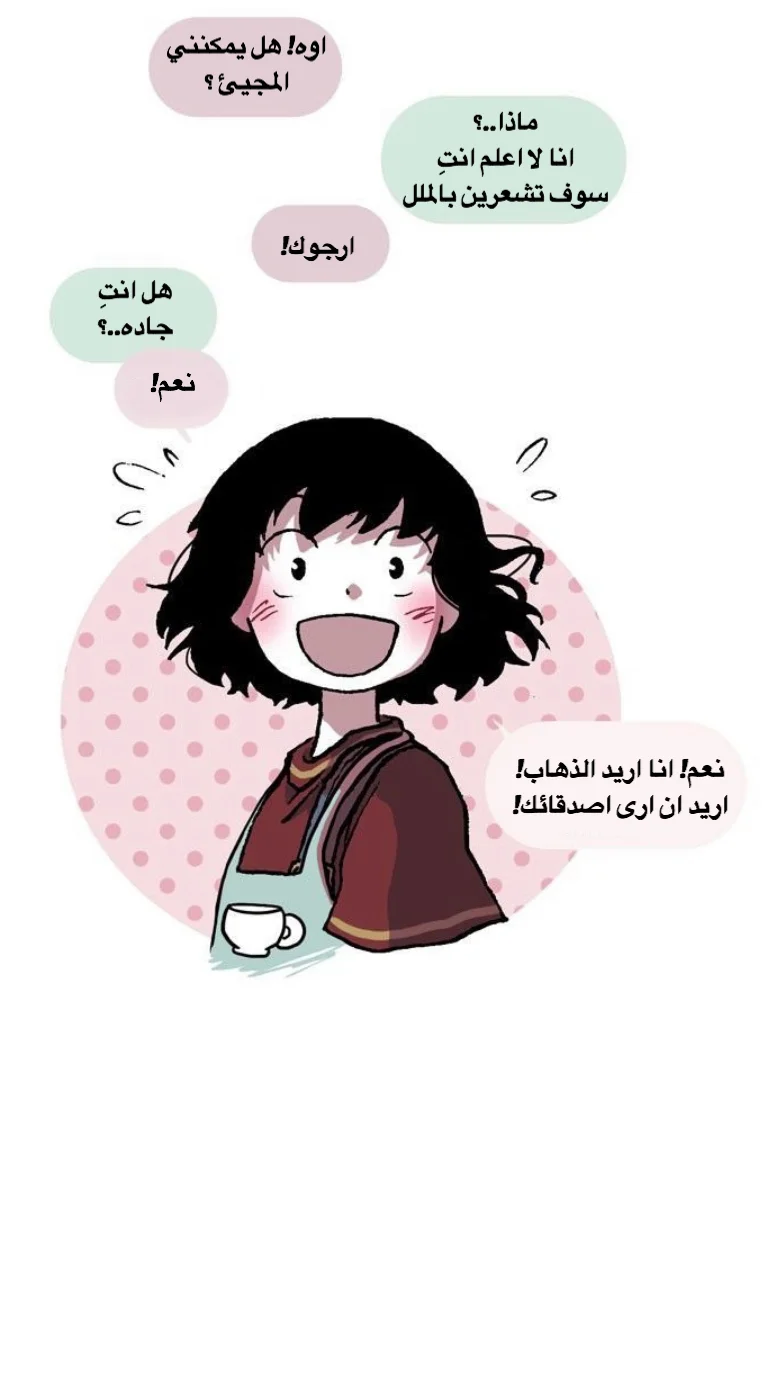 Read Hooky AR Manga Online