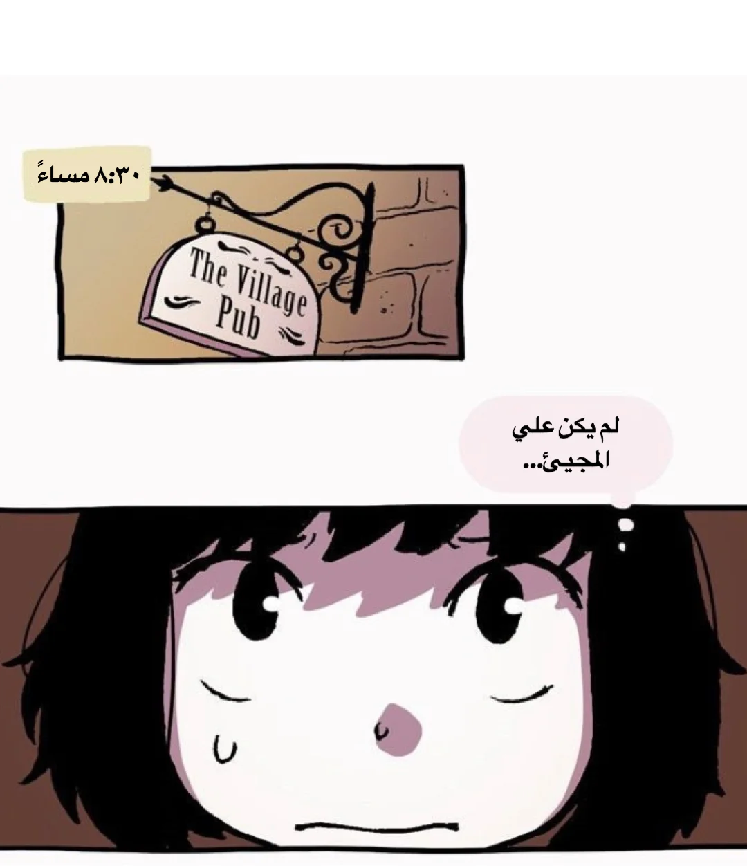Read Hooky AR Manga Online