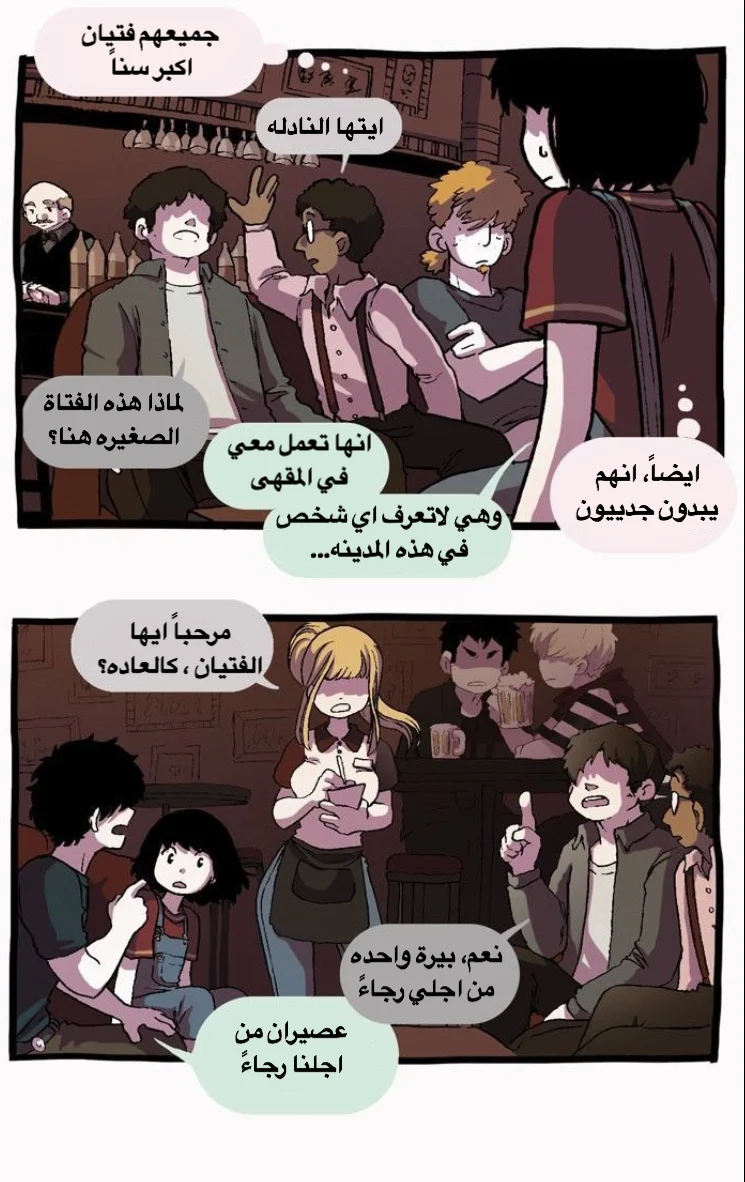 Read Hooky AR Manga Online