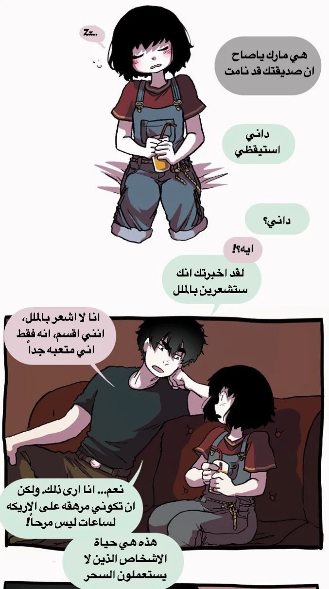 Read Hooky AR Manga Online