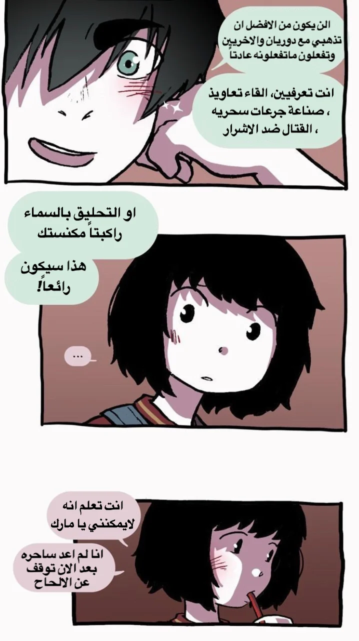 Read Hooky AR Manga Online