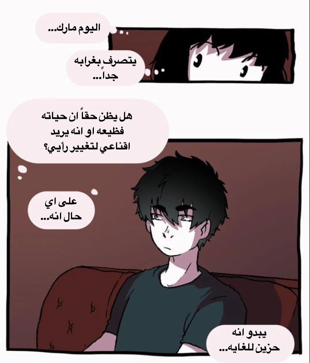 Read Hooky AR Manga Online