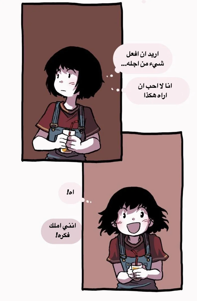Read Hooky AR Manga Online