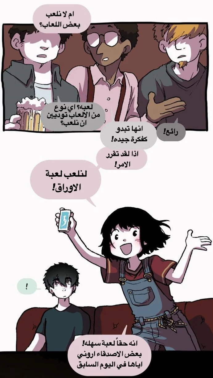 Read Hooky AR Manga Online