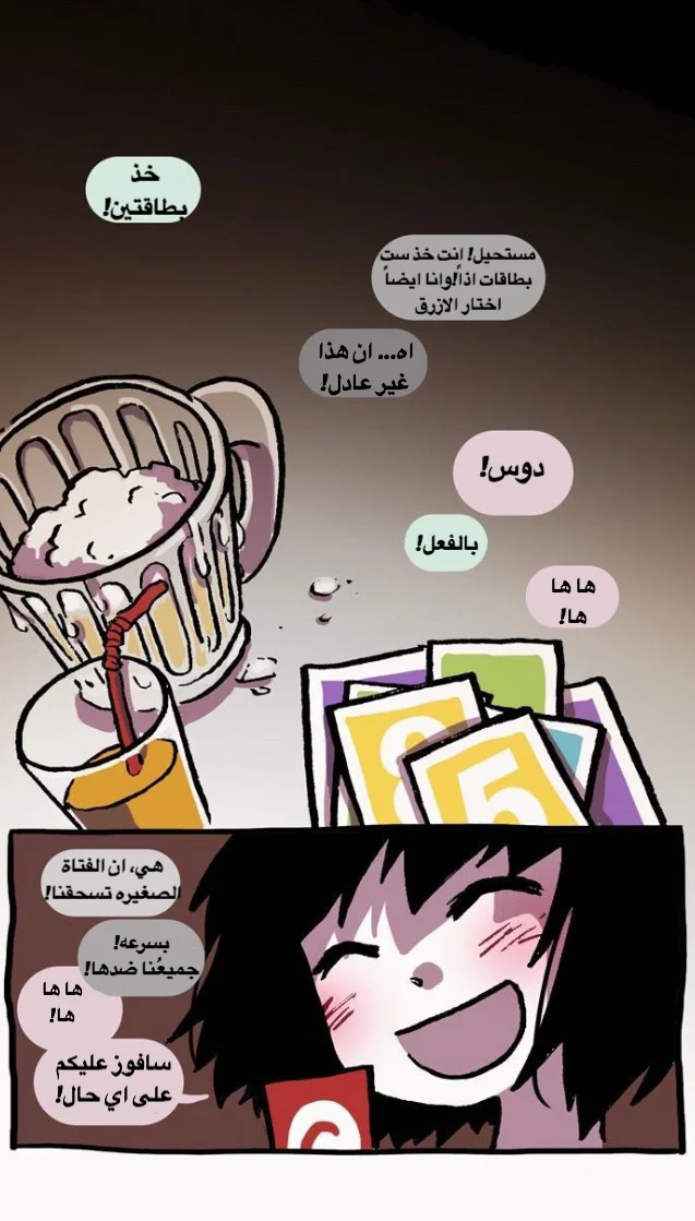 Read Hooky AR Manga Online