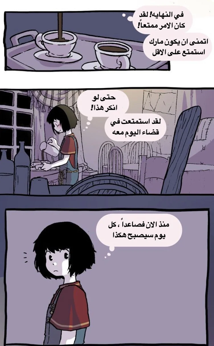 Read Hooky AR Manga Online