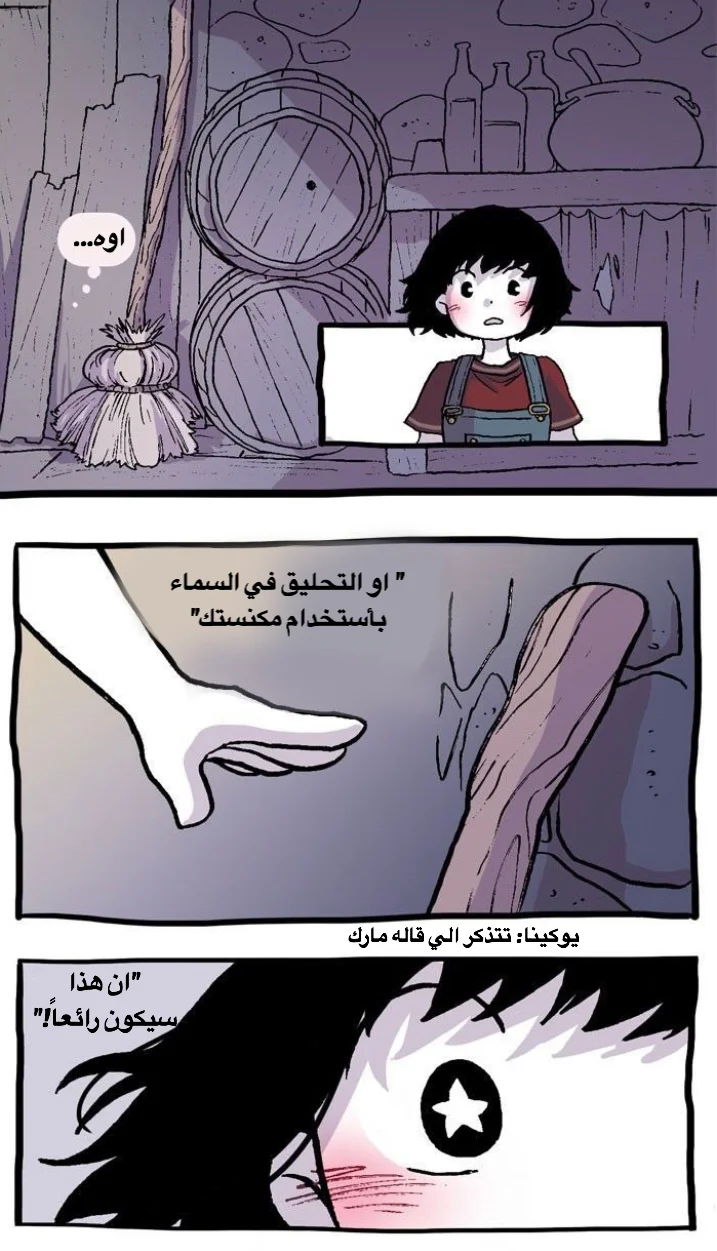Read Hooky AR Manga Online