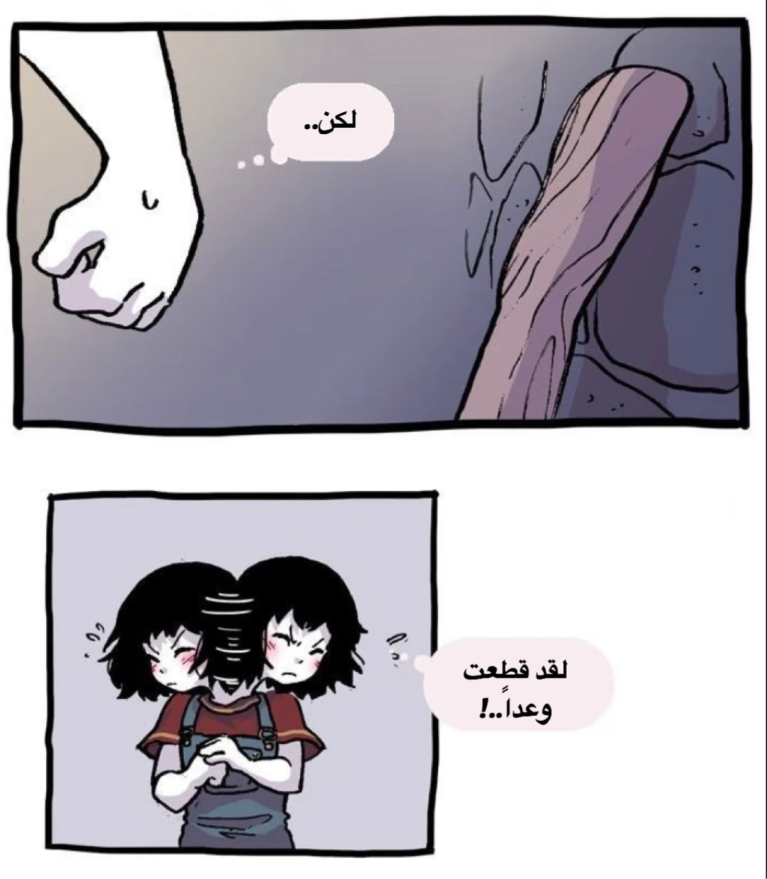 Read Hooky AR Manga Online
