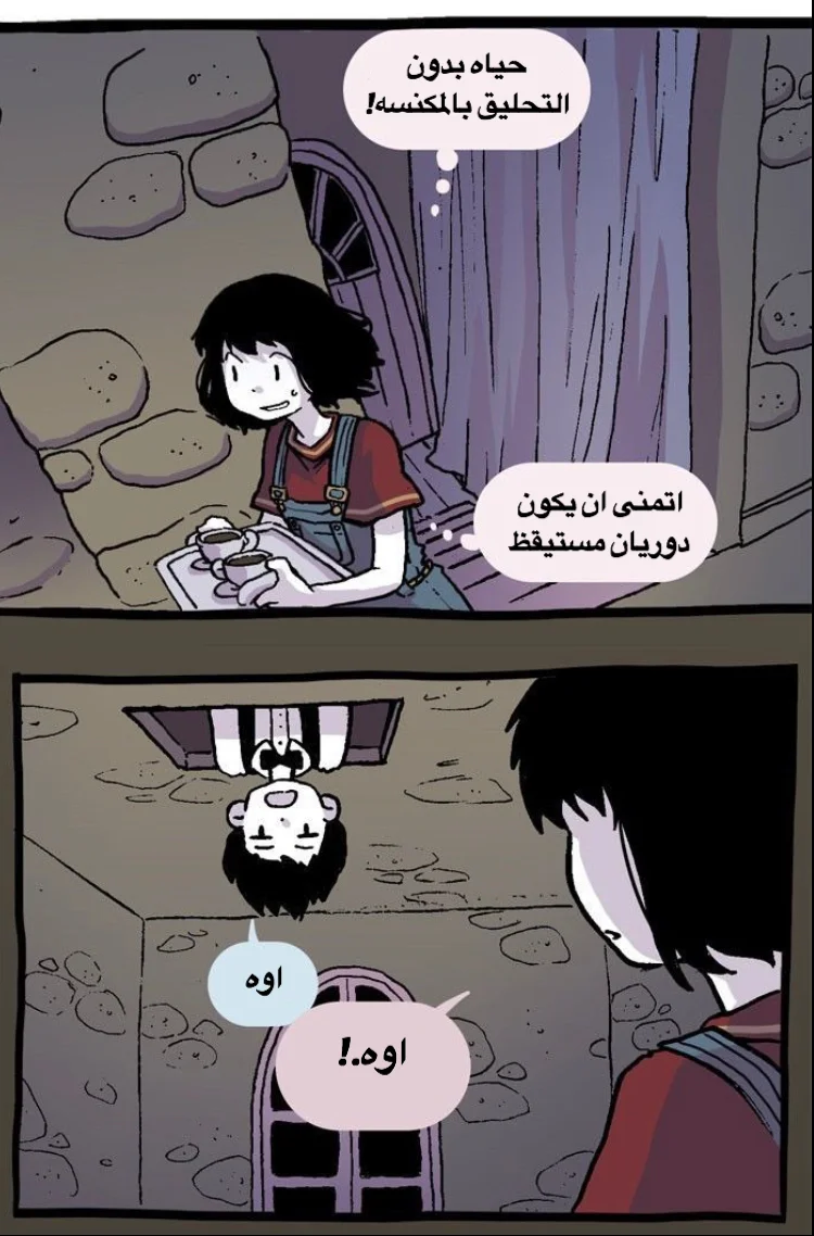Read Hooky AR Manga Online