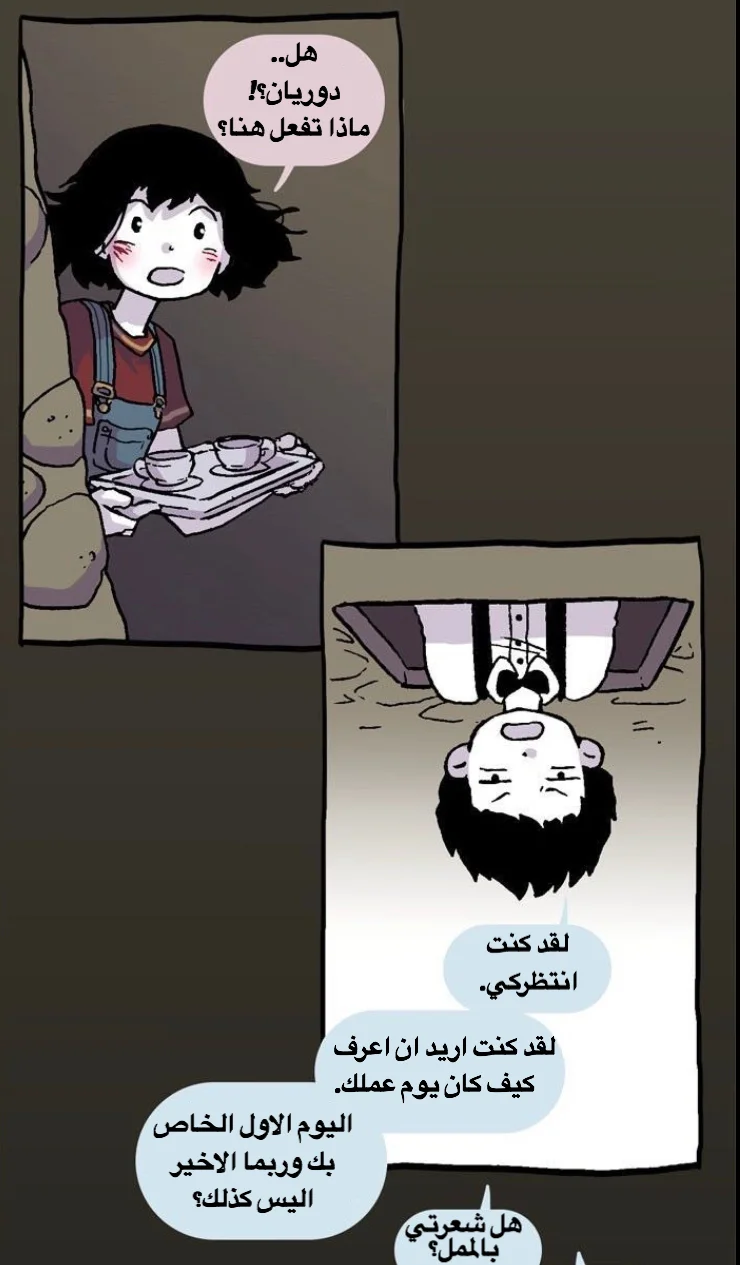 Read Hooky AR Manga Online