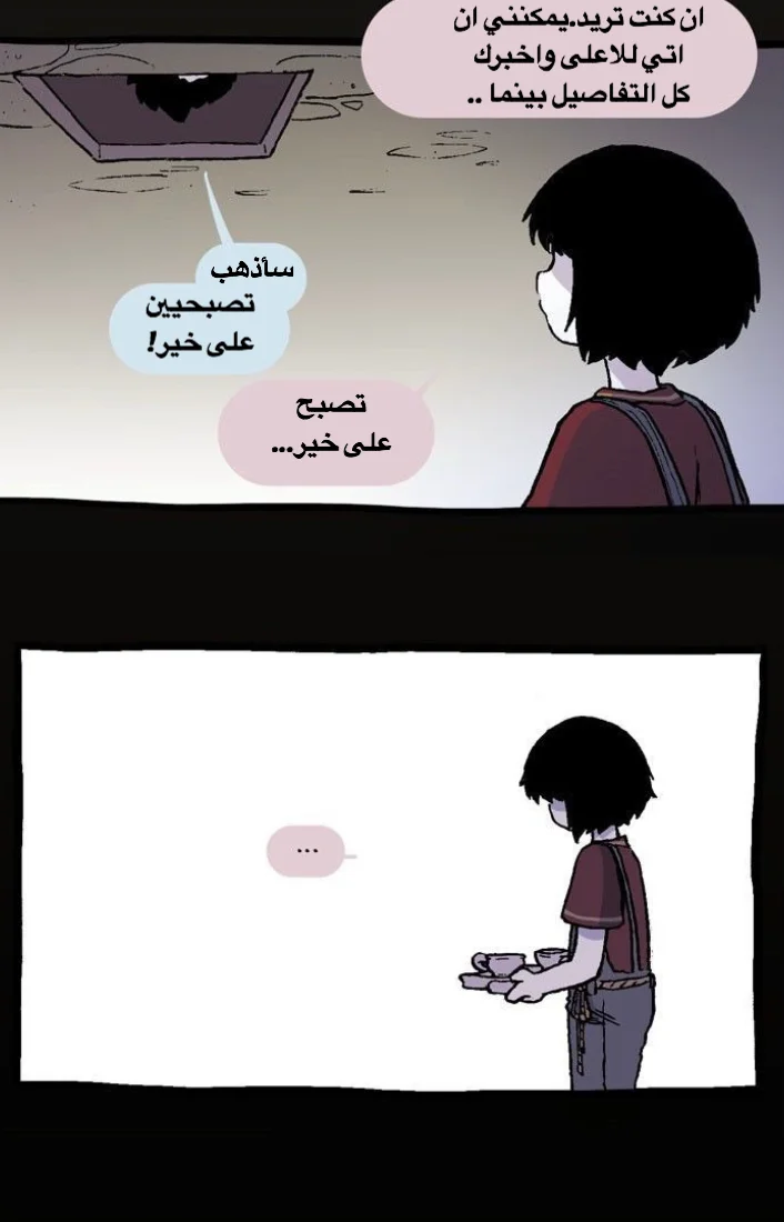 Read Hooky AR Manga Online