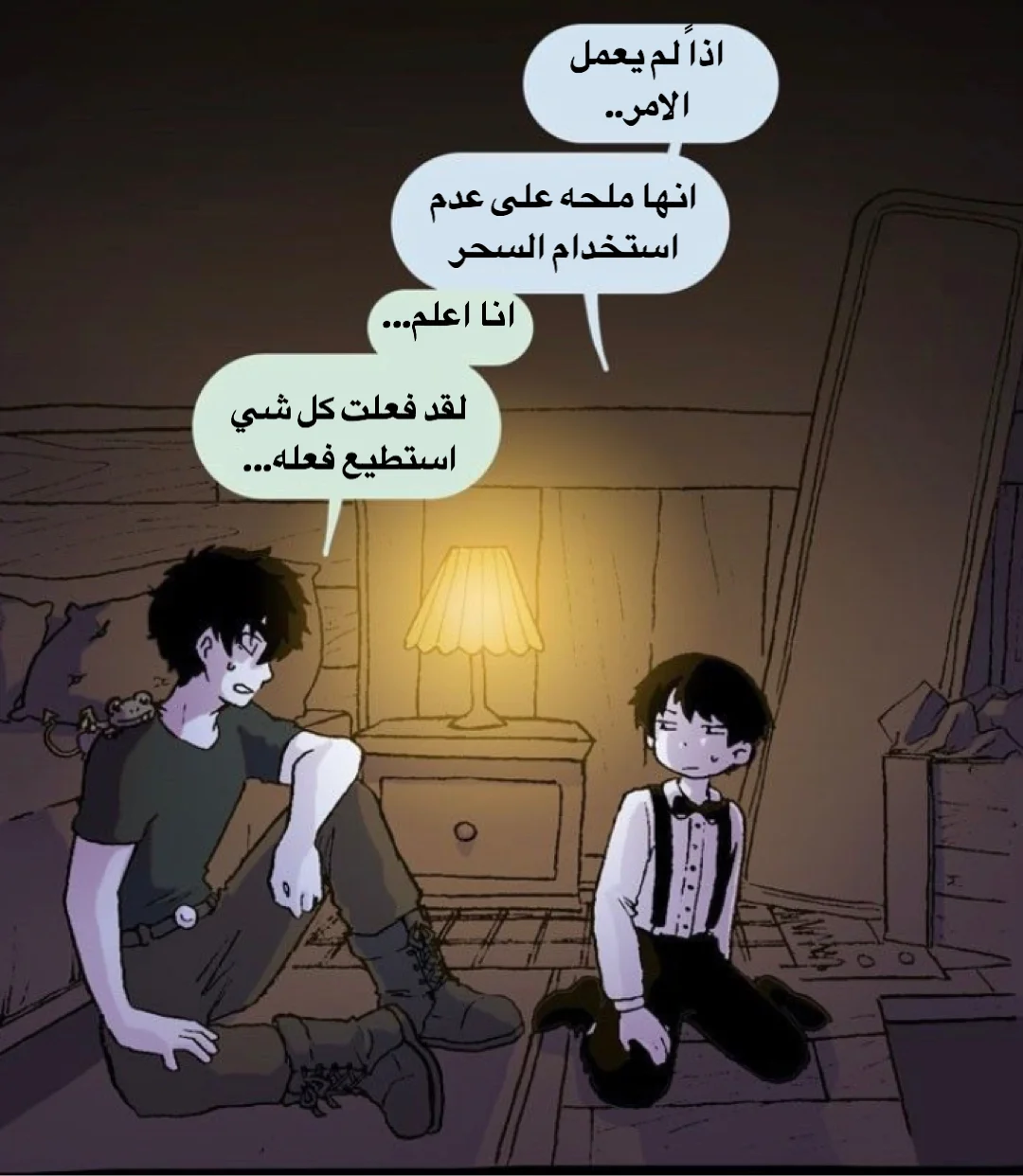 Read Hooky AR Manga Online