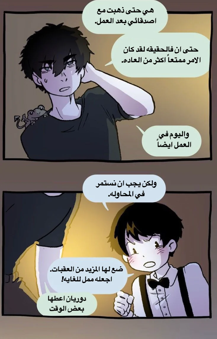 Read Hooky AR Manga Online