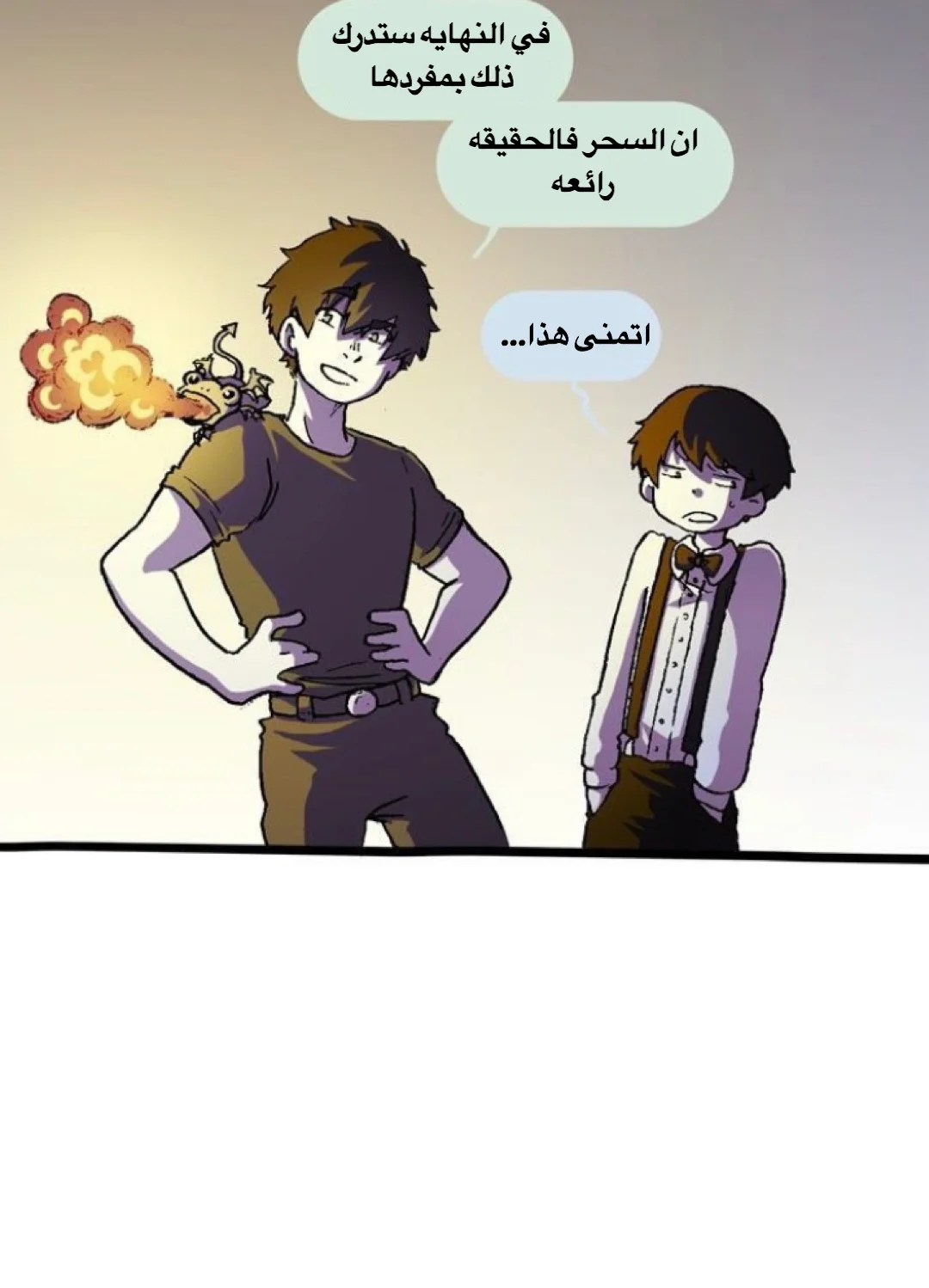 Read Hooky AR Manga Online