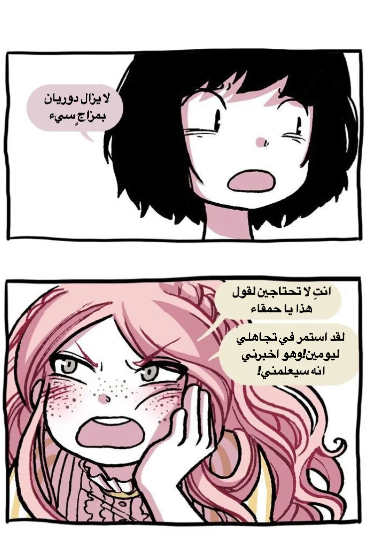Read Hooky AR Manga Online