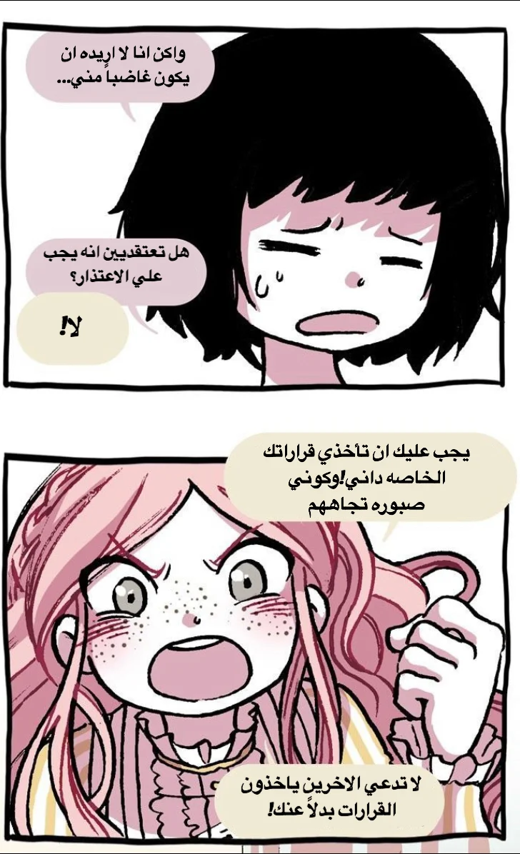 Read Hooky AR Manga Online