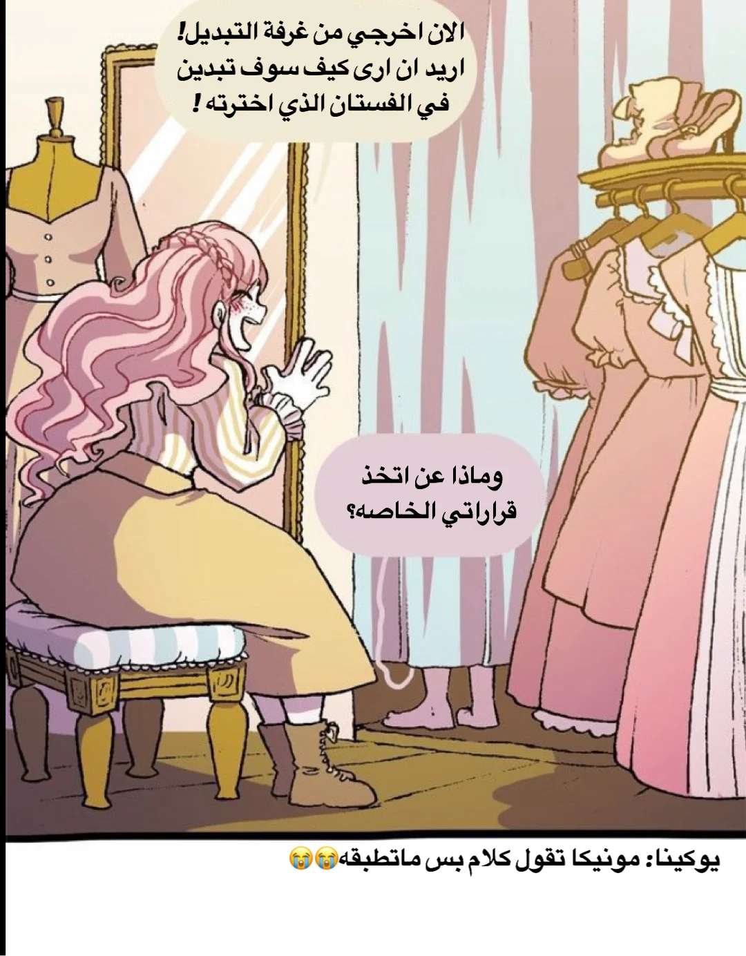 Read Hooky AR Manga Online