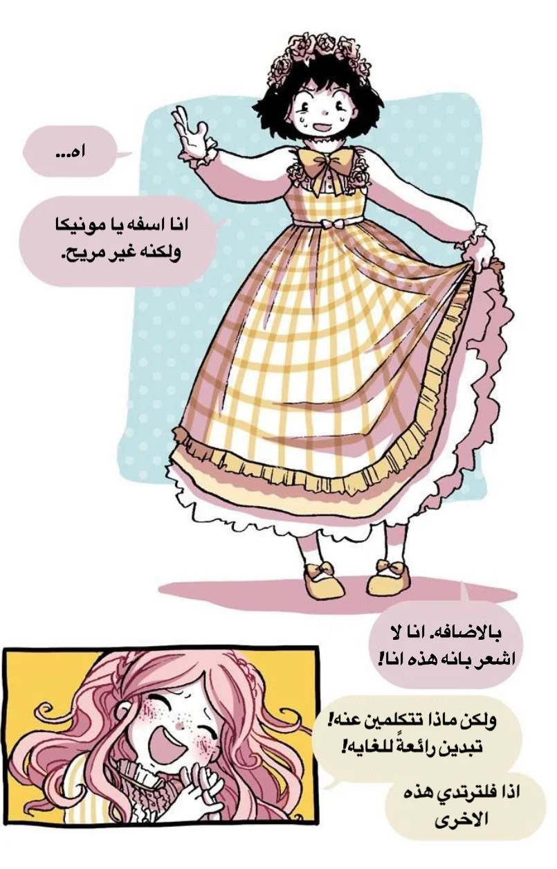 Read Hooky AR Manga Online