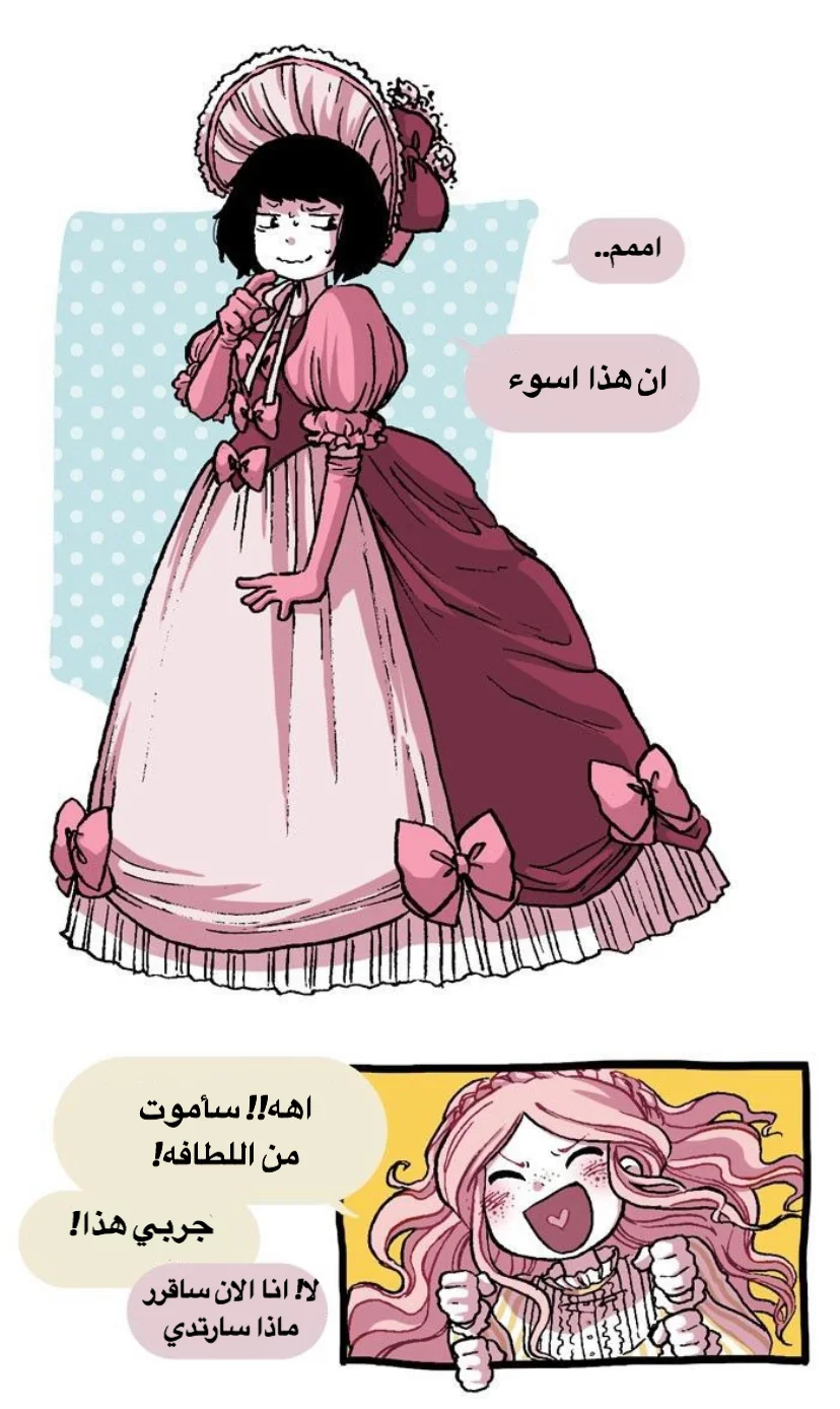 Read Hooky AR Manga Online