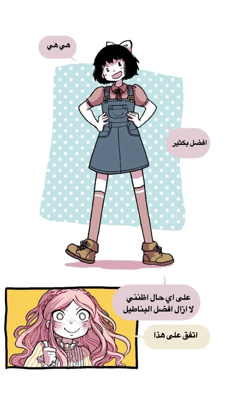 Read Hooky AR Manga Online