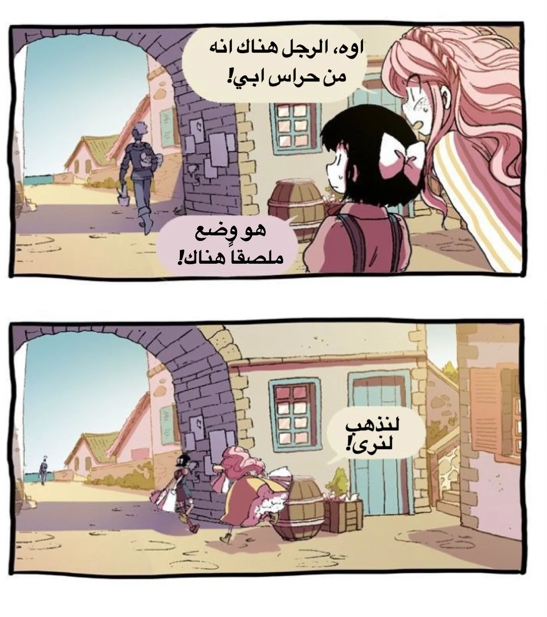 Read Hooky AR Manga Online
