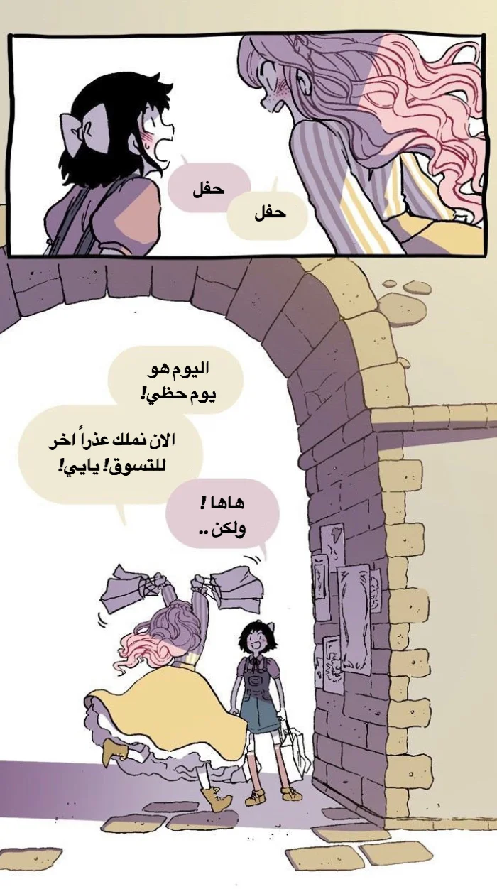 Read Hooky AR Manga Online